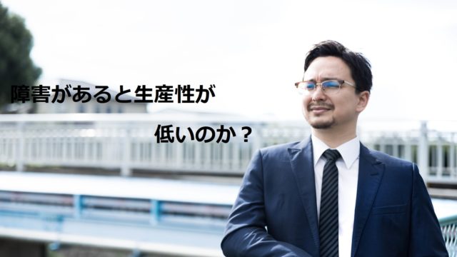 福祉職 社会福祉士 精神保健福祉士 の給料は安い フリハピ